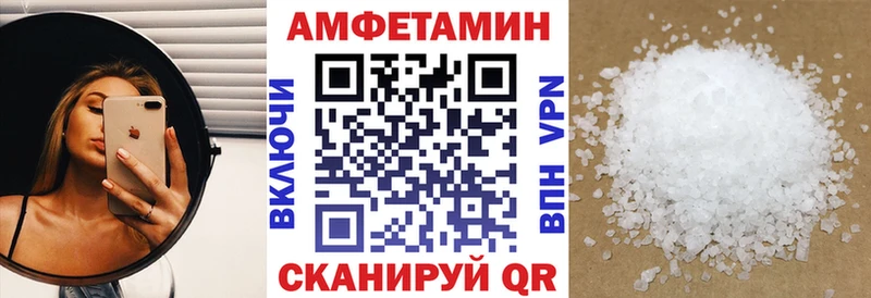 АМФЕТАМИН VHQ  Полевской 