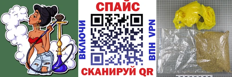 Бутират жидкий экстази  ссылка на мегу tor  Полевской 