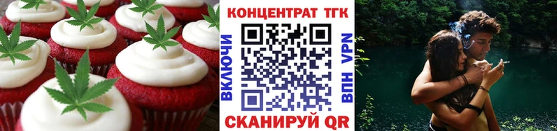 Cannafood марихуана  Полевской 