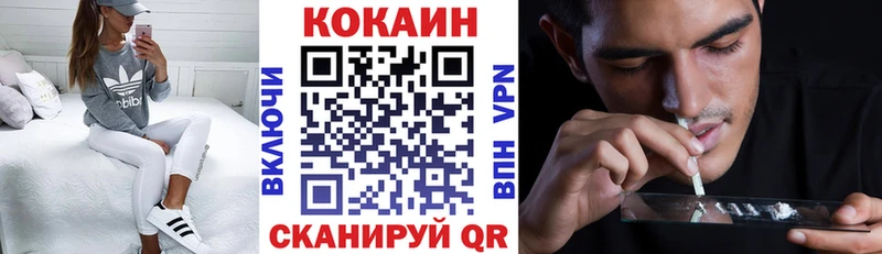Cocaine Fish Scale  Полевской 