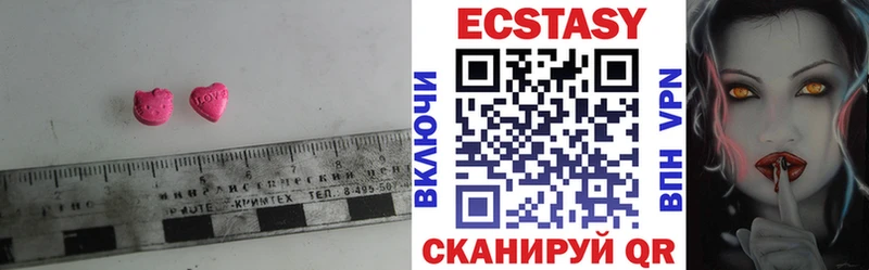 Экстази диски  это какой сайт  Полевской  купить наркоту 