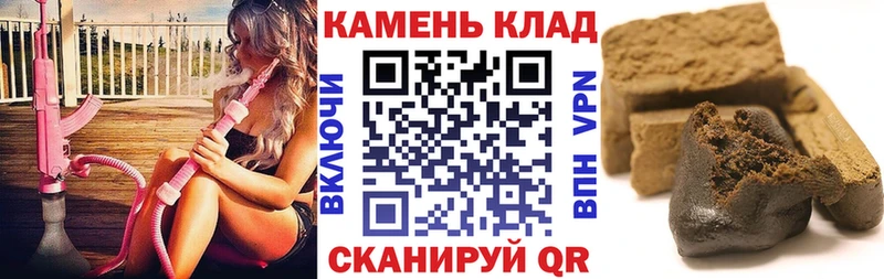 Гашиш убойный Полевской