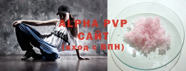 дистиллят марихуана Навашино