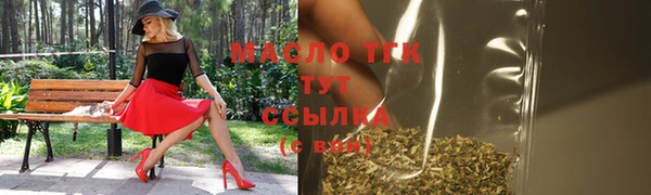 дистиллят марихуана Навашино