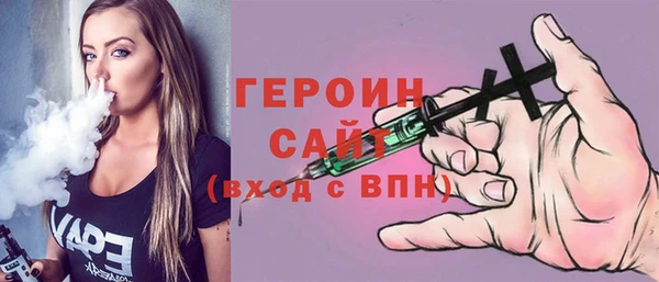 дистиллят марихуана Навашино