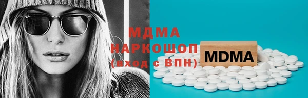 дистиллят марихуана Навашино