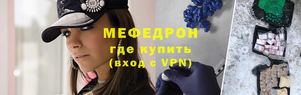 ешки Надым