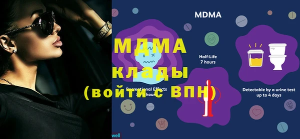 дистиллят марихуана Навашино