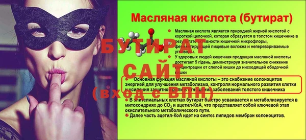 ешки Надым