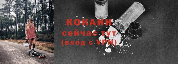 дистиллят марихуана Навашино
