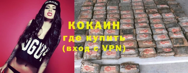 дистиллят марихуана Навашино