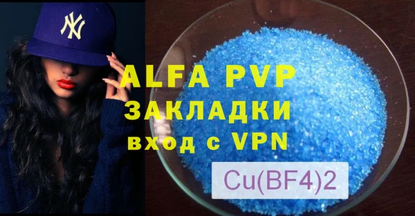 ешки Надым
