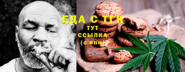 дистиллят марихуана Навашино