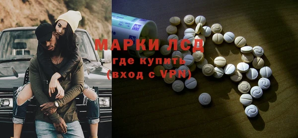 марки lsd Наволоки