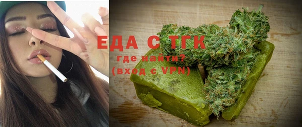 дистиллят марихуана Навашино