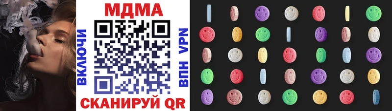 как найти закладки  Полевской  МДМА crystal 
