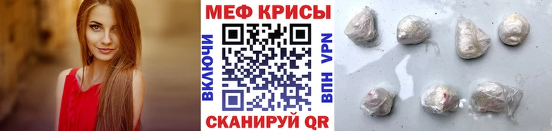 МЕФ mephedrone  где найти   Полевской 