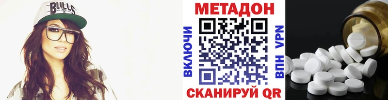 МЕТАДОН белоснежный  Полевской 