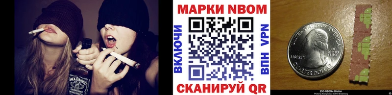 Марки N-bome 1,8мг  Полевской 