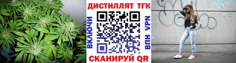 цены наркотик  Полевской  ТГК вейп с тгк 